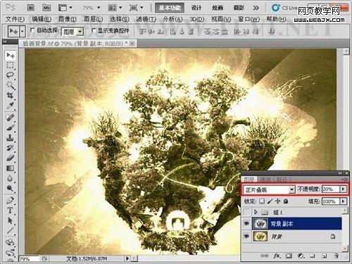 photoshop利用通道混合器命令调整偏色的图片图文教程