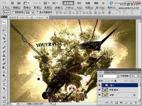 photoshop利用通道混合器命令调整偏色的图片图文教程