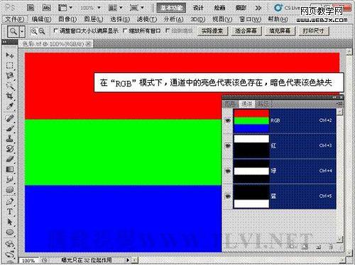 photoshop利用通道混合器命令调整偏色的图片图文教程