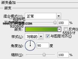 绿色 环保 图标 ps教程