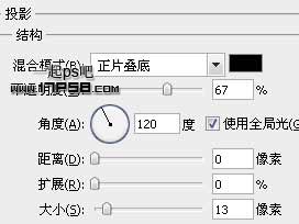 绿色 环保 图标 ps教程