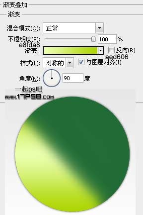 绿色 环保 图标 ps教程