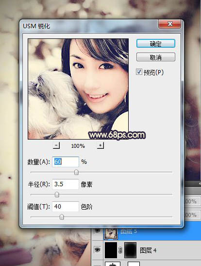 Photoshop将外景美女图片调制出柔和的黄褐色效果