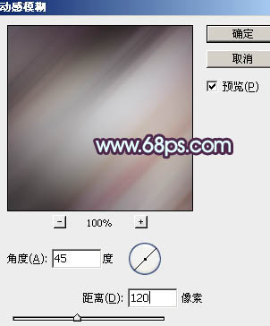 Photoshop将女生头像图片调出经典的朦胧紫色调效果