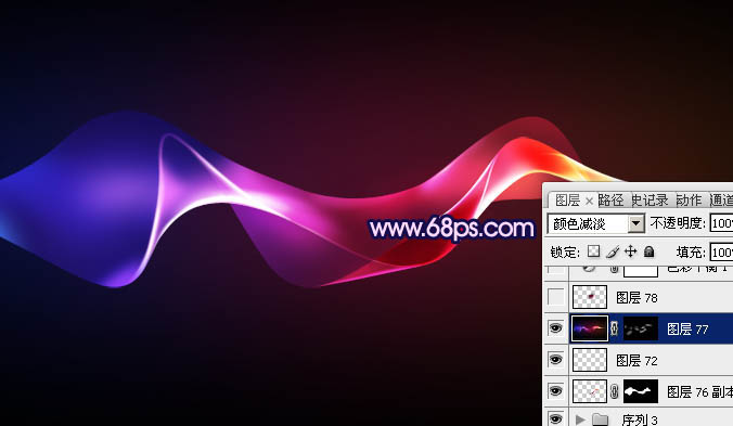 Photoshop打造出一条非常绚丽潮流层次感极强的彩色飘带光束效果