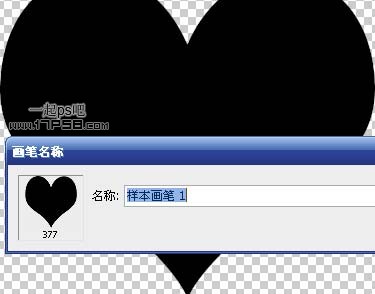 Photoshop制作出在天桥演奏的女生图片—爱的艺术