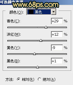 Photoshop制作淡雅的青黄色外景婚片