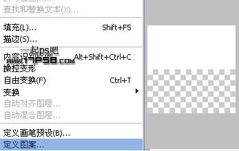 photoshop制作出逼真的摄像头图像效果