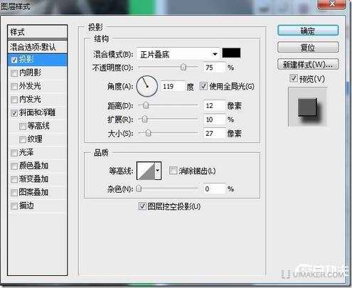photoshop给会员卡制作出质感细腻的几何形状层叠文字特效