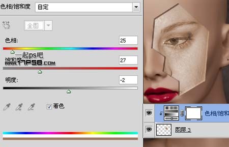 photoshop将女生模特头像制作成破裂的雕像效果教程