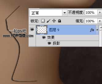 photoshop将女生模特头像制作成破裂的雕像效果教程