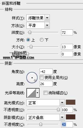 photoshop将女生模特头像制作成破裂的雕像效果教程