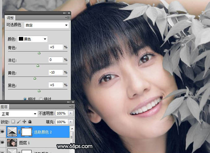 Photoshop将绿色背景女孩图片打造出非常干净的中性色效果