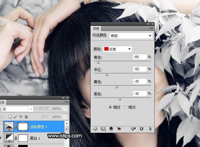 Photoshop将绿色背景女孩图片打造出非常干净的中性色效果