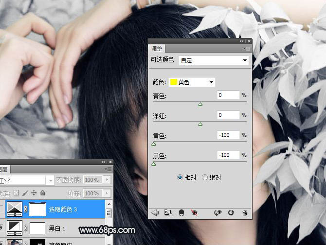 Photoshop将绿色背景女孩图片打造出非常干净的中性色效果