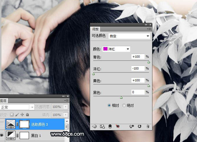 Photoshop将绿色背景女孩图片打造出非常干净的中性色效果