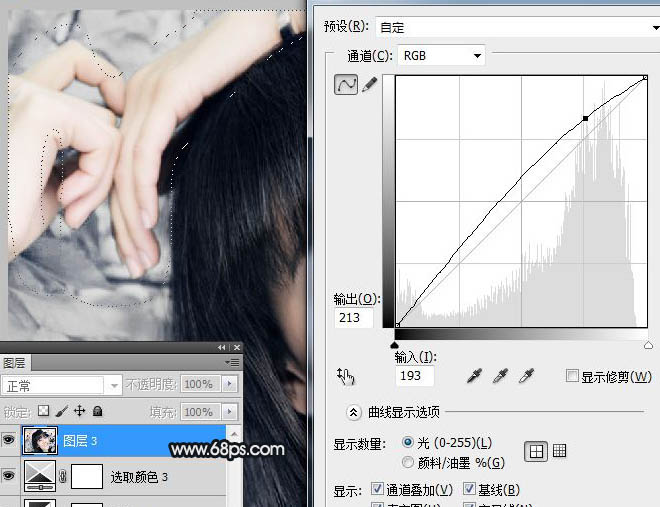Photoshop将绿色背景女孩图片打造出非常干净的中性色效果