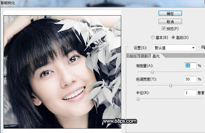 Photoshop将绿色背景女孩图片打造出非常干净的中性色效果