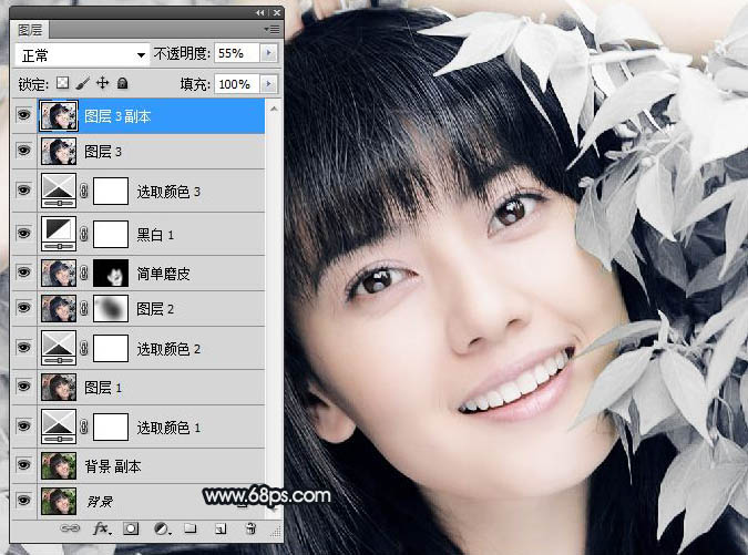 Photoshop将绿色背景女孩图片打造出非常干净的中性色效果
