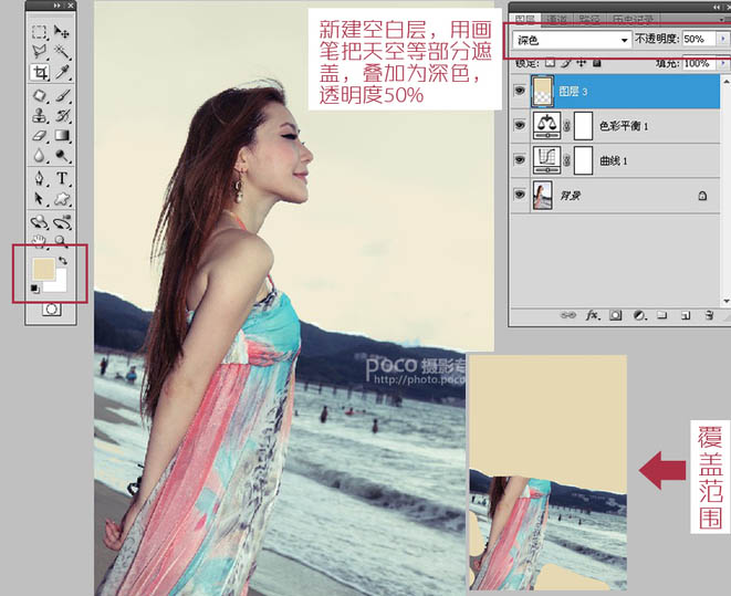 Photoshop中修复及美化倾斜的人物图片