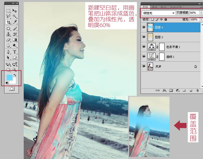 Photoshop中修复及美化倾斜的人物图片