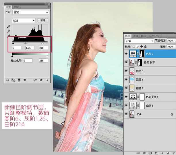 Photoshop中修复及美化倾斜的人物图片