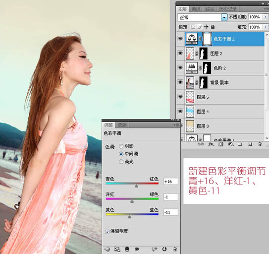 Photoshop中修复及美化倾斜的人物图片