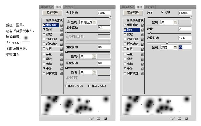 Photoshop制作梦幻效果的泡泡文字图标