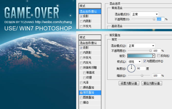 photoshop合成简洁卡通效果的星球大战游戏海报