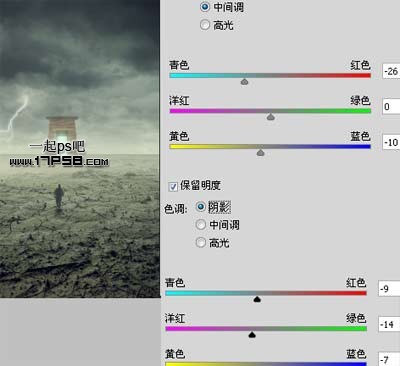 photoshop合成抽象魔幻的沙漠暴风雨场景
