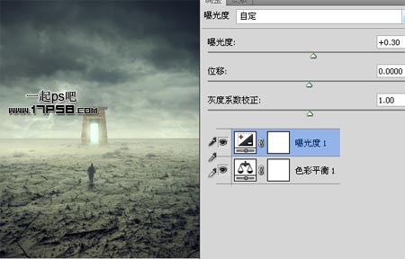 photoshop合成抽象魔幻的沙漠暴风雨场景