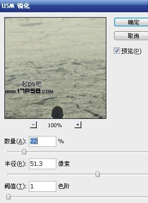 photoshop合成抽象魔幻的沙漠暴风雨场景
