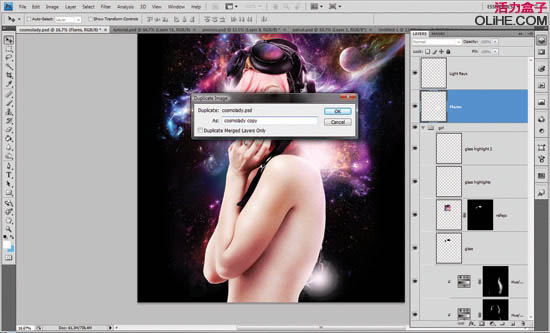 photoshop合成绚丽的潮流星光美女插画效果
