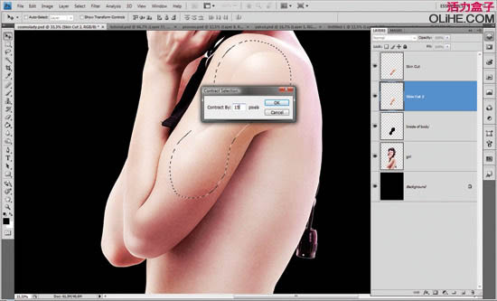 photoshop合成绚丽的潮流星光美女插画效果