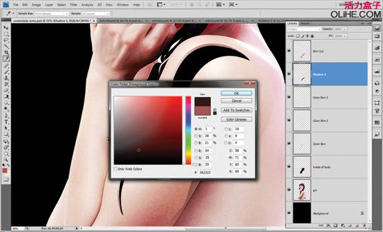photoshop合成绚丽的潮流星光美女插画效果