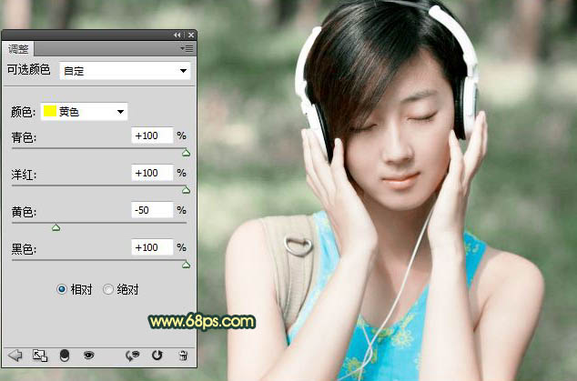 Photoshop为音乐女孩加上柔和甜美的夏季色