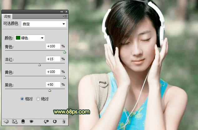 Photoshop为音乐女孩加上柔和甜美的夏季色
