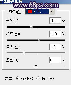 Photoshop为时尚美女增加质感蓝紫色肤色