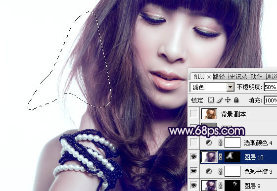 Photoshop为时尚美女增加质感蓝紫色肤色