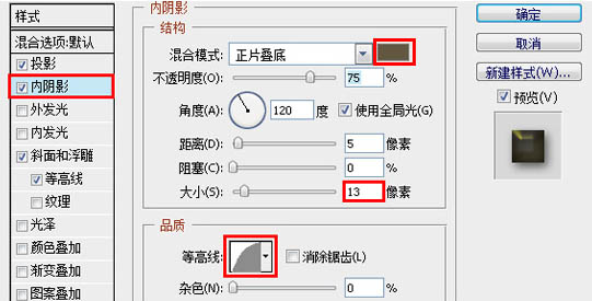 Photoshop打造出斑斓的金色发光字特效