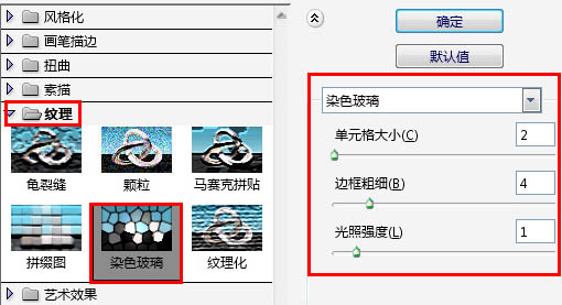 Photoshop打造出斑斓的金色发光字特效