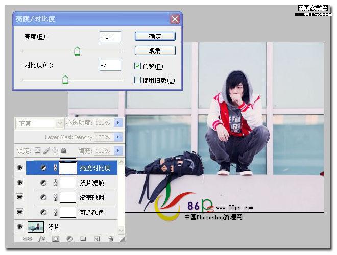 photoshop将人物图片用可选颜色和纯色填充制作颓废的暗红色调效果