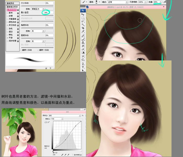 Photoshop把女生生活照鼠绘为小说封面效果