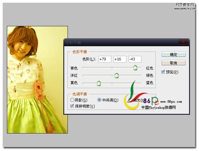 photoshop用曲线和可选颜色调整层将女孩图片调出甜美的日系色调