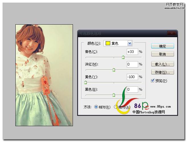 photoshop用曲线和可选颜色调整层将女孩图片调出甜美的日系色调
