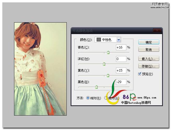 photoshop用曲线和可选颜色调整层将女孩图片调出甜美的日系色调