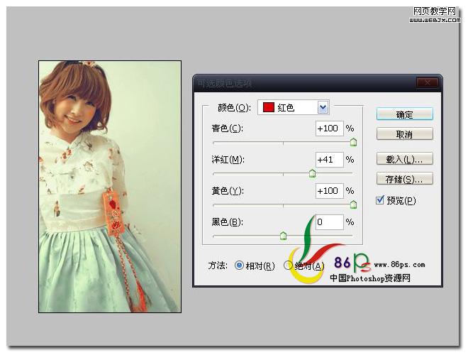 photoshop用曲线和可选颜色调整层将女孩图片调出甜美的日系色调