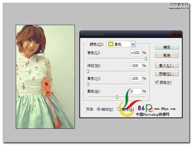 photoshop用曲线和可选颜色调整层将女孩图片调出甜美的日系色调