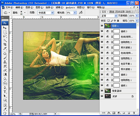 Photoshop将室内模特照片制作成绚丽的极光色效果