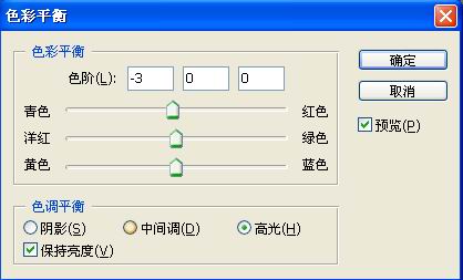 Photoshop将外景人物图片调出甜美的黄褐色
